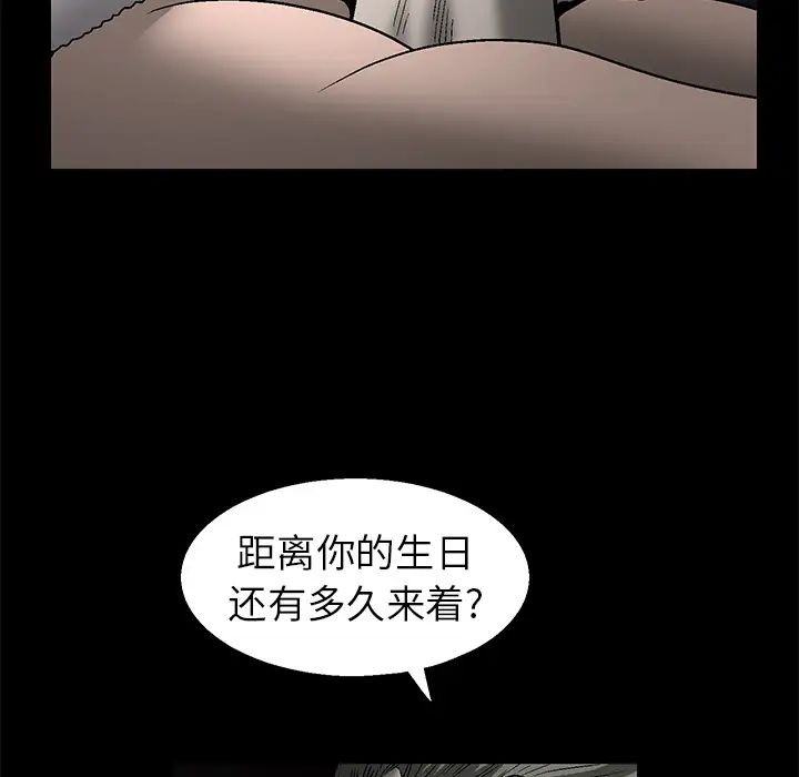 后娜第1话