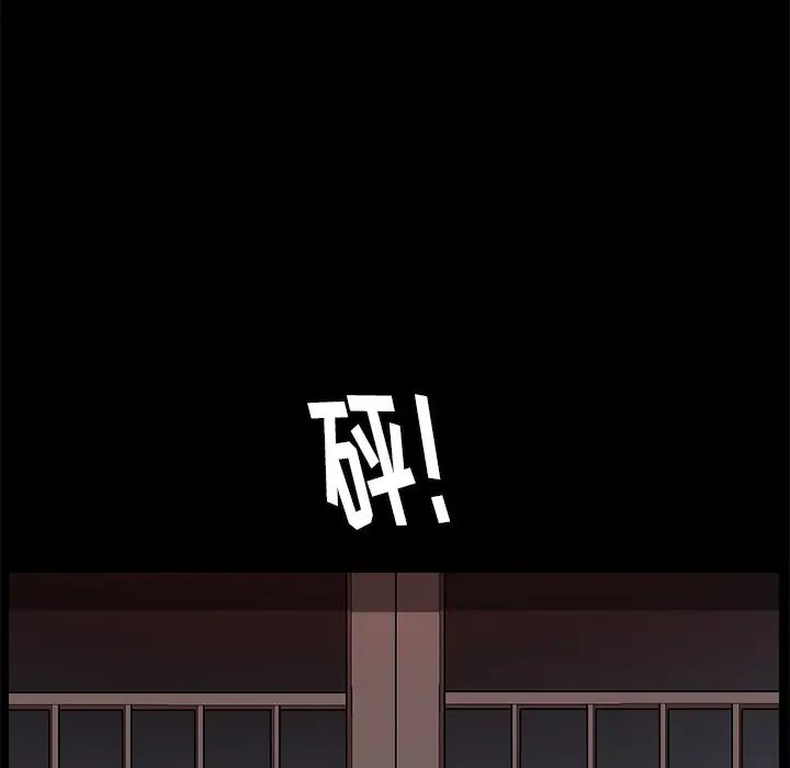 后娜第1话