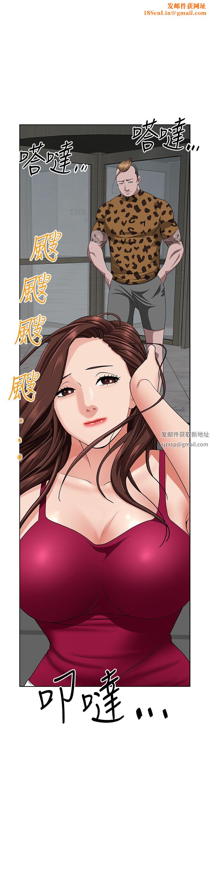 霸佔人妻第72話-比基尼包不住的好身材