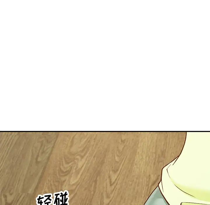 小鎮上的女人們第30話
