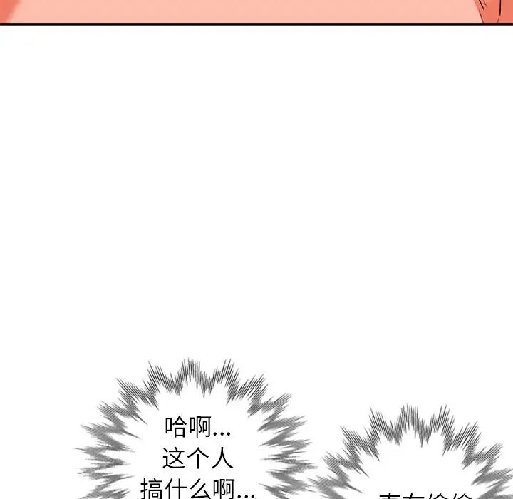小鎮上的女人們第30話