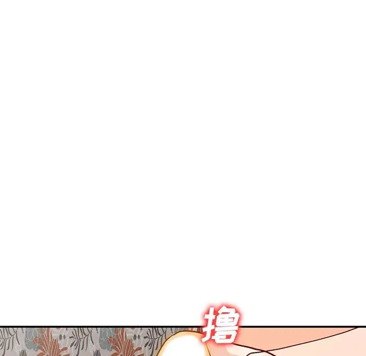 小鎮上的女人們第30話