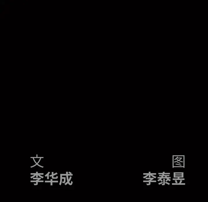 後娜第2话