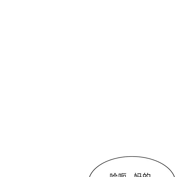 小鎮上的女人們第30話