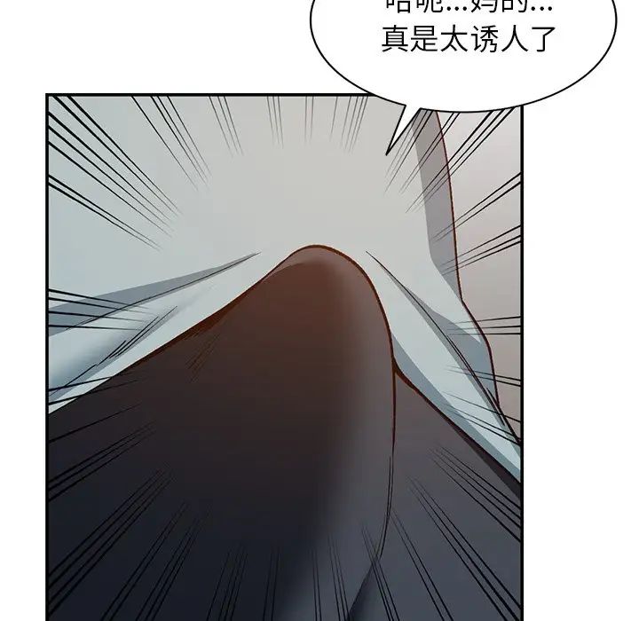 小鎮上的女人們第30話