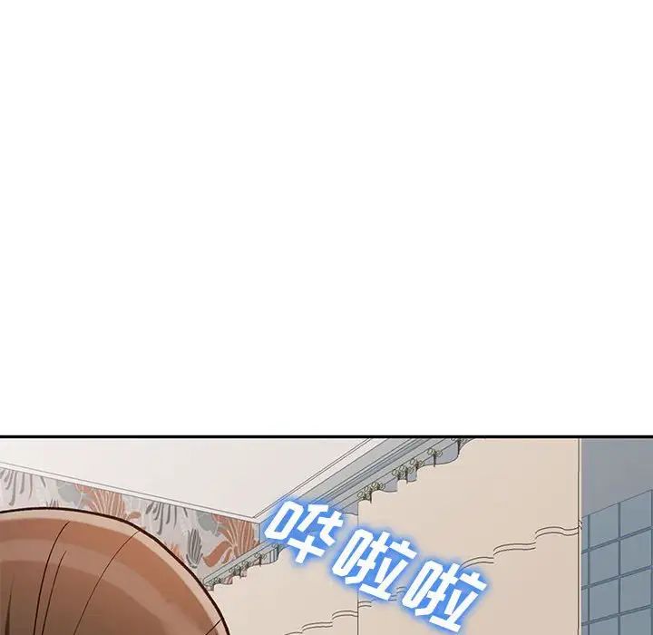 小鎮上的女人們第31話