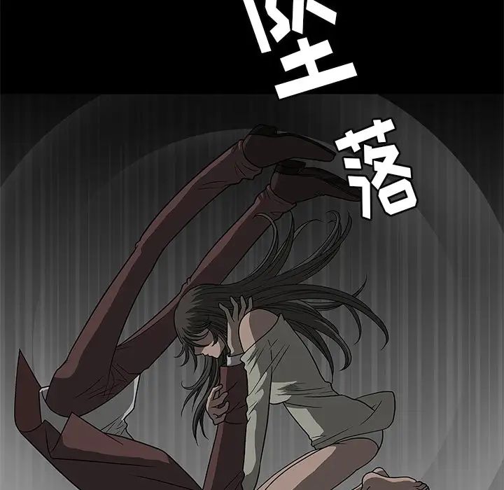 后娜第2话