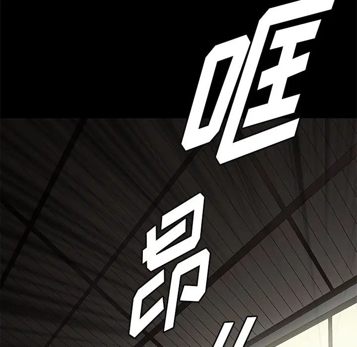 後娜第2话