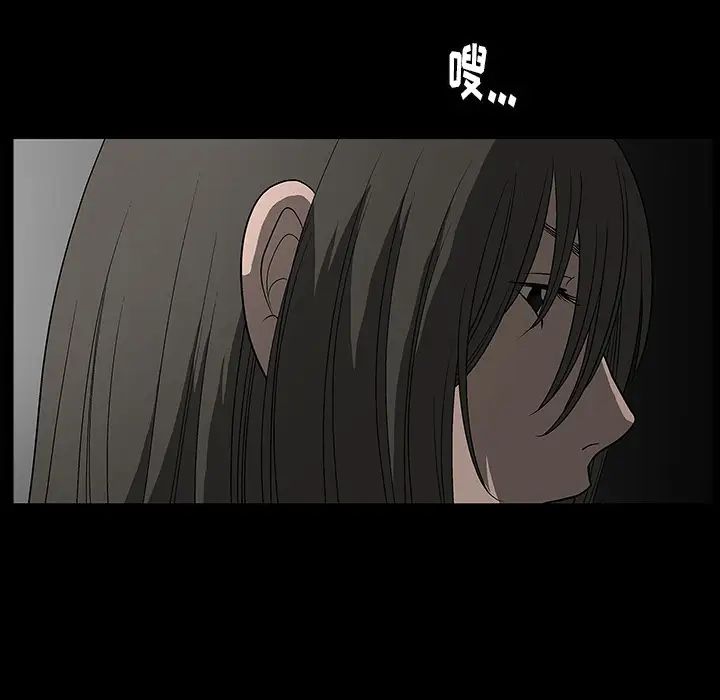 后娜第2话