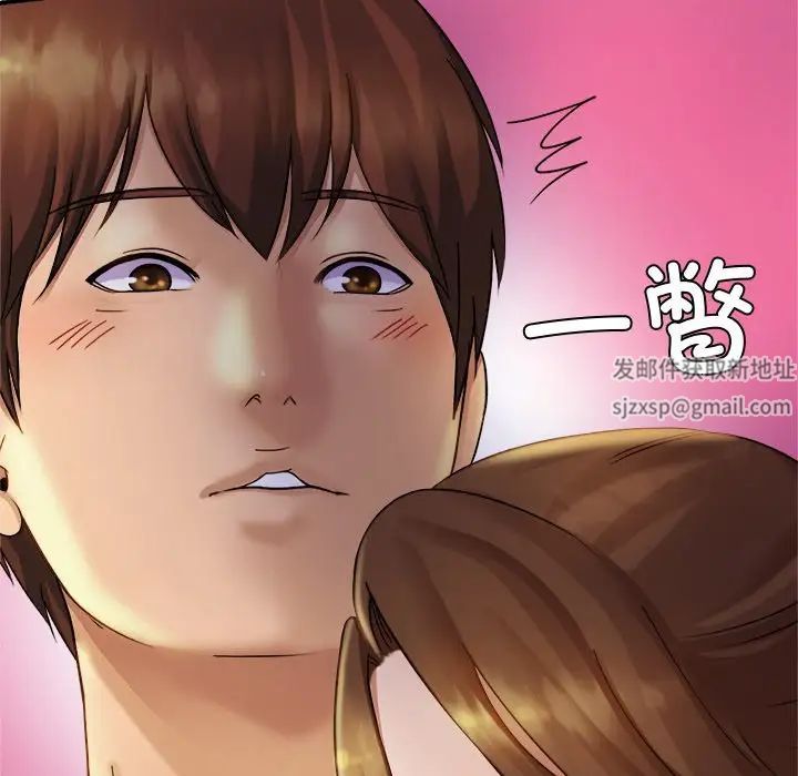 《亲密一家人》第4话