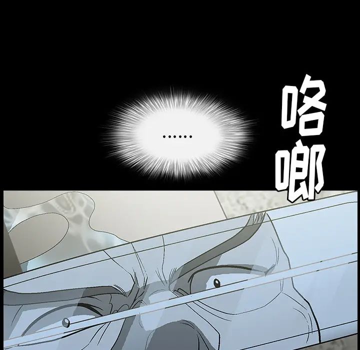 后娜第2话