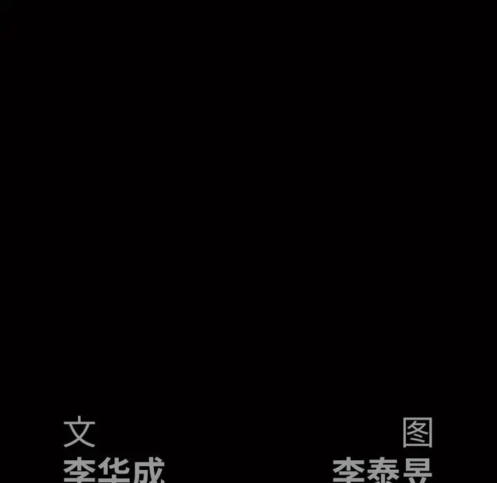 后娜第2话