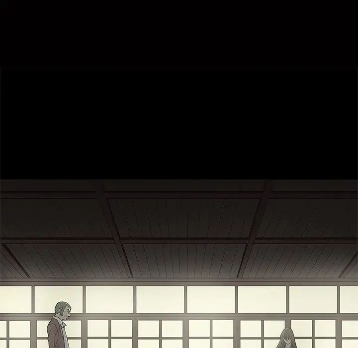後娜第3话