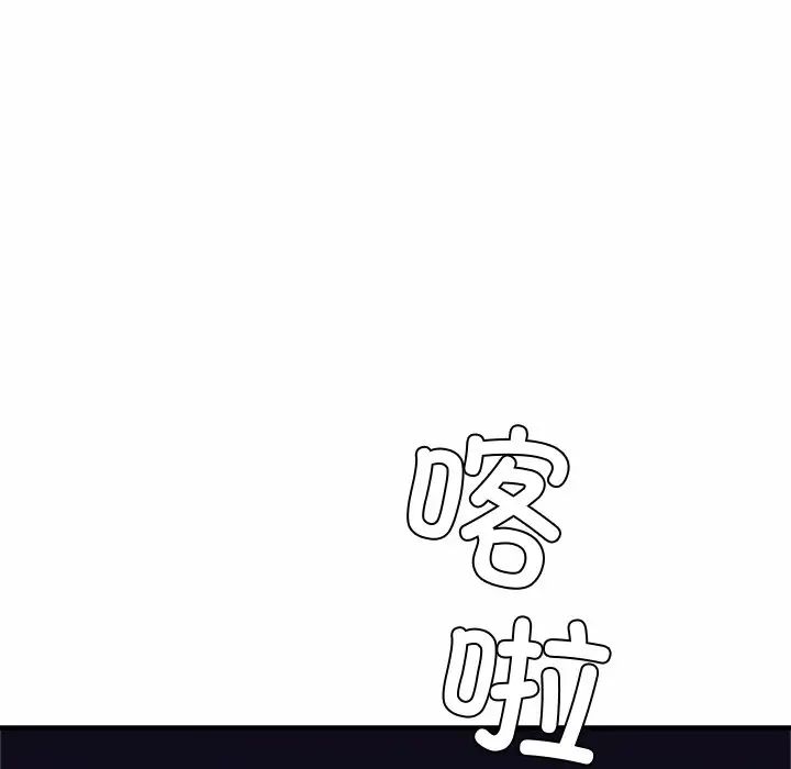亲密一家人第4话