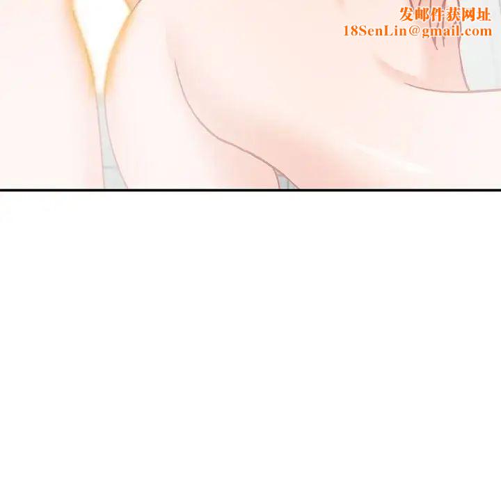 小鎮上的女人們第31話