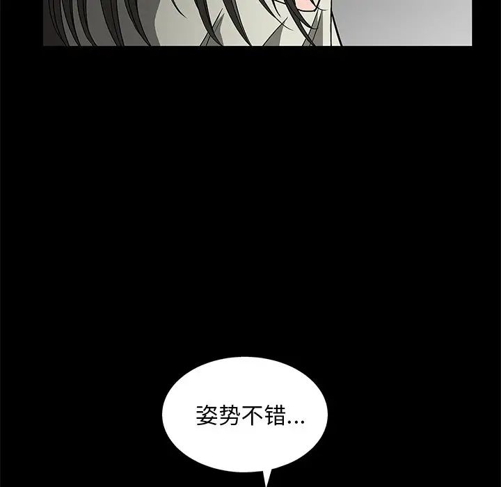 后娜第3话