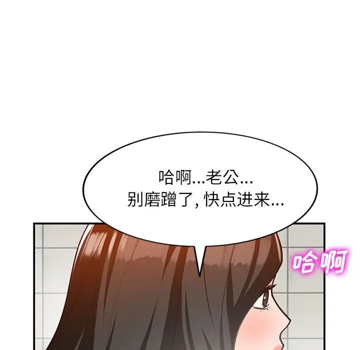 小镇上的女人们第31话