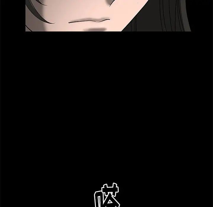 後娜第3话
