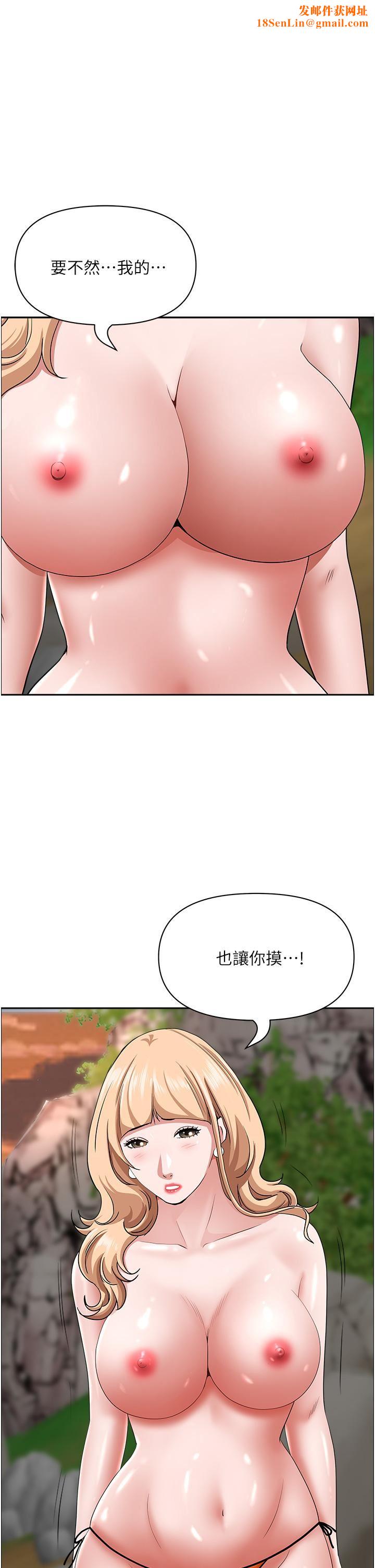 霸占人妻第75话-塞满整嘴的GG