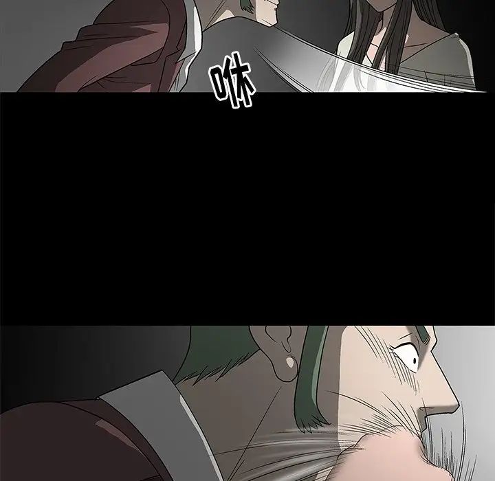 後娜第3话