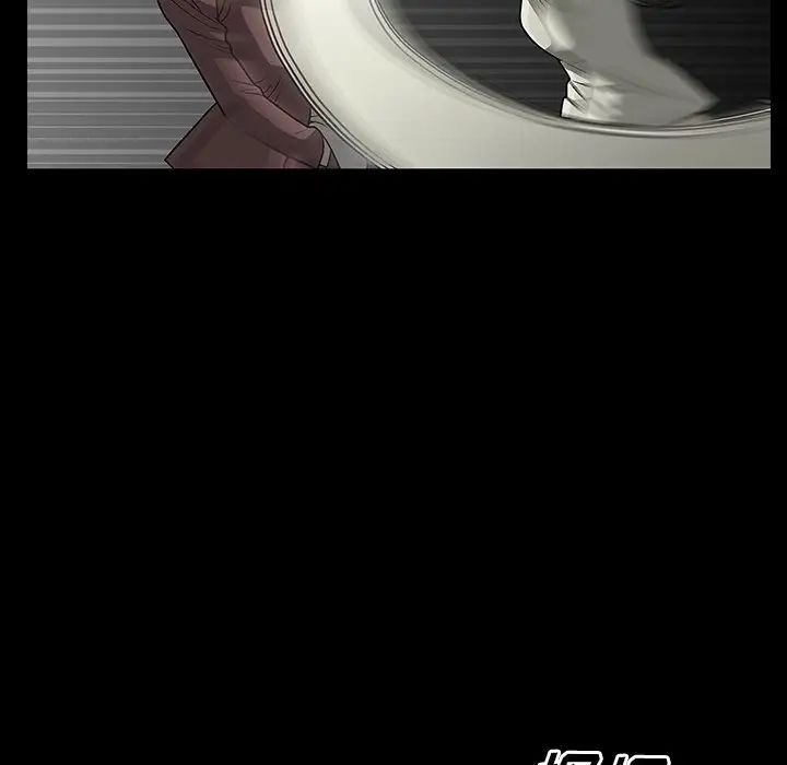後娜第3话