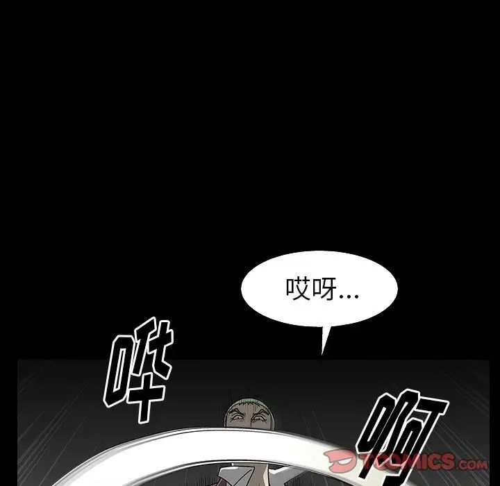 后娜第3话