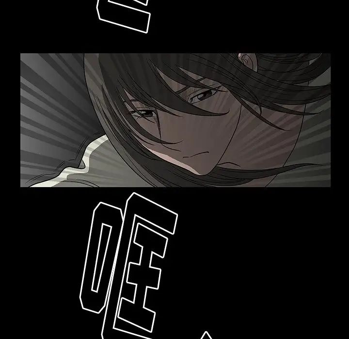 后娜第3话