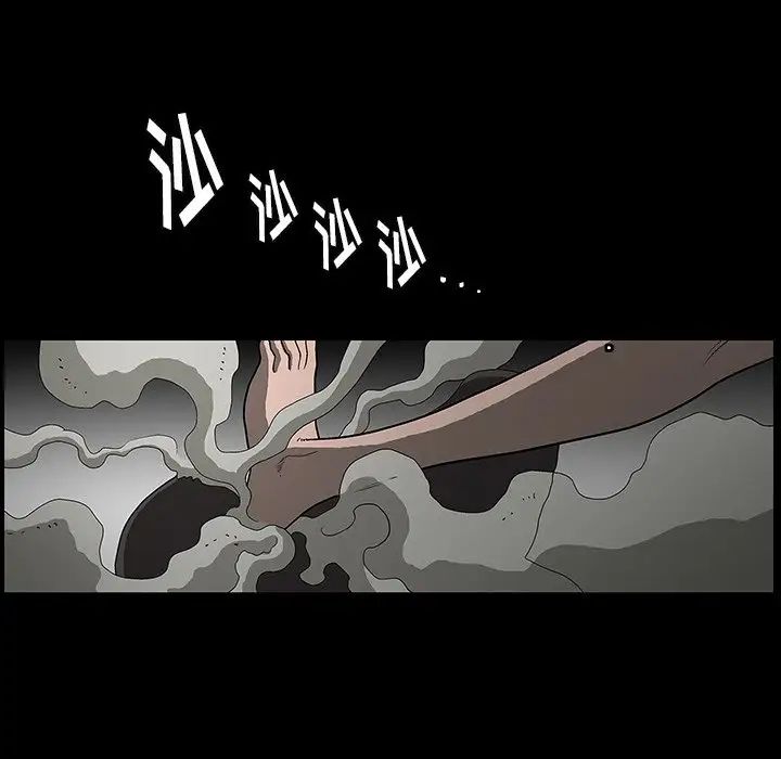 后娜第3话