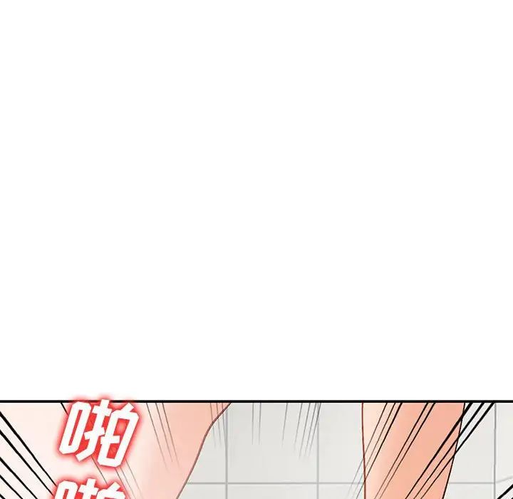 小鎮上的女人們第31話