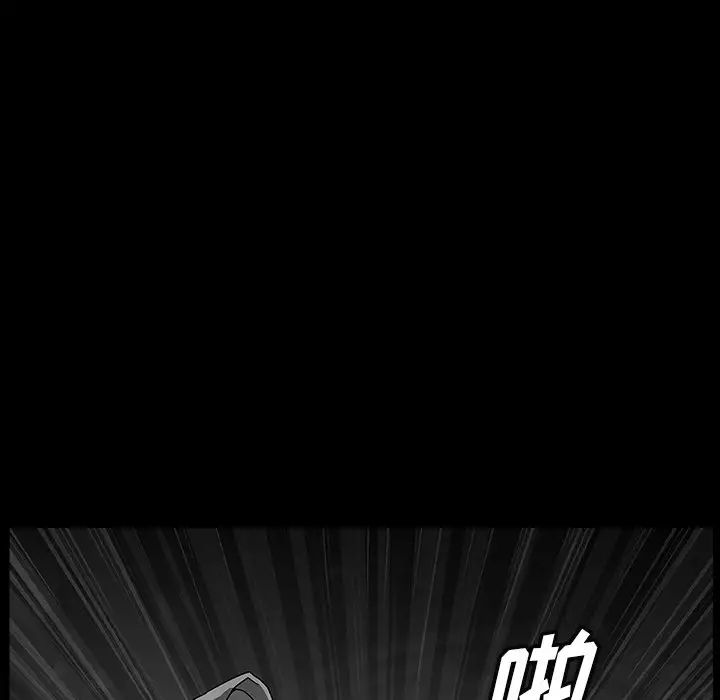 后娜第3话