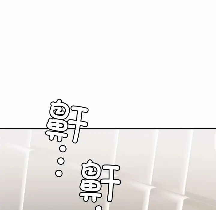 《亲密一家人》第4话