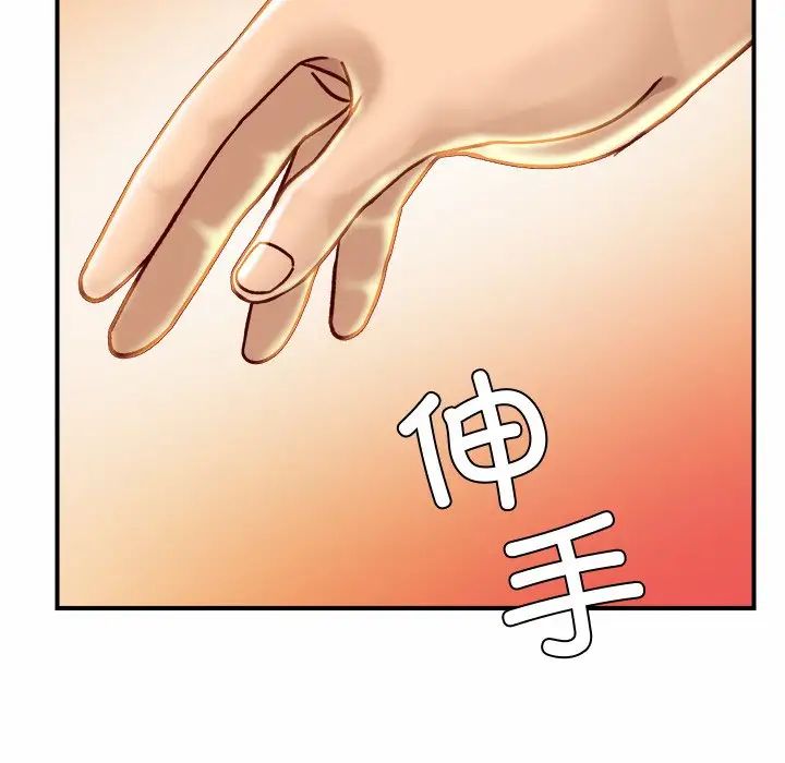 亲密一家人第4话