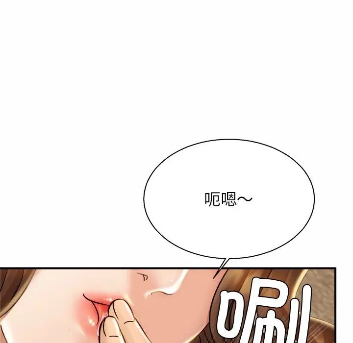 亲密一家人第4话