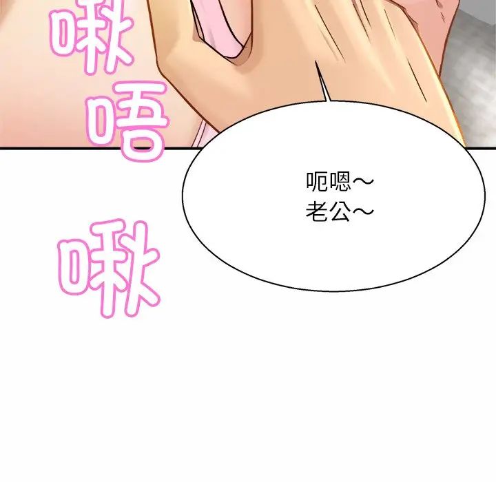 亲密一家人第5话