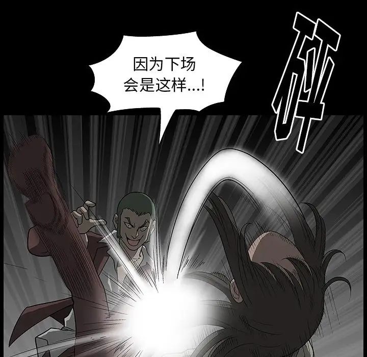 后娜第3话