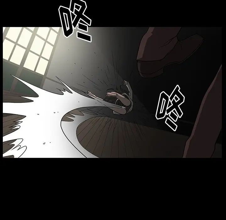 后娜第3话