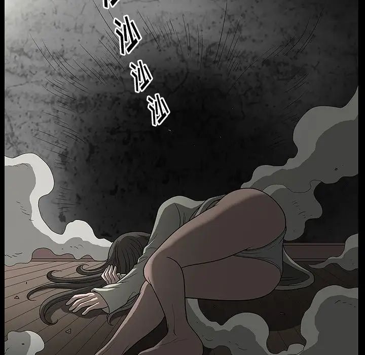后娜第3话