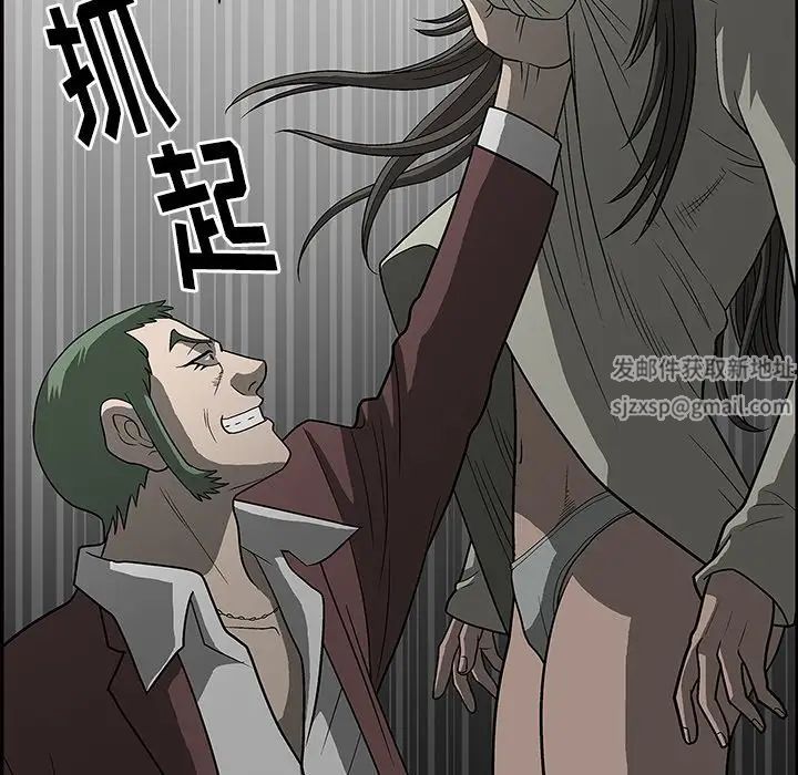 后娜第3话