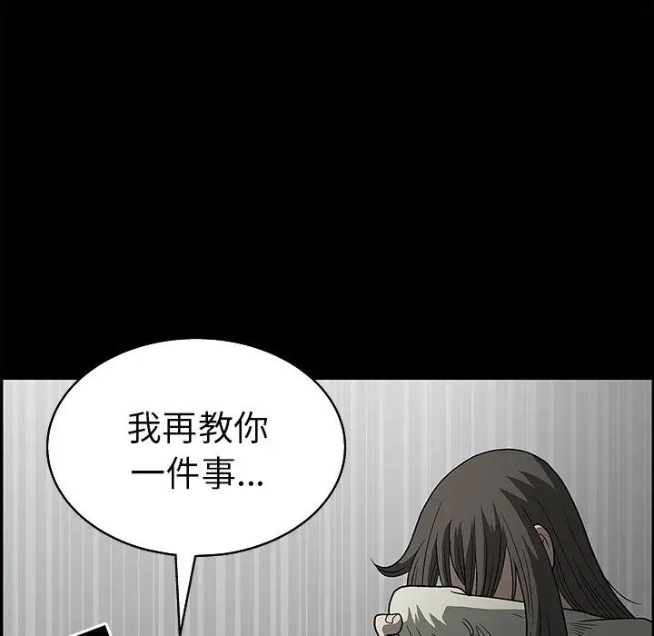 后娜第3话