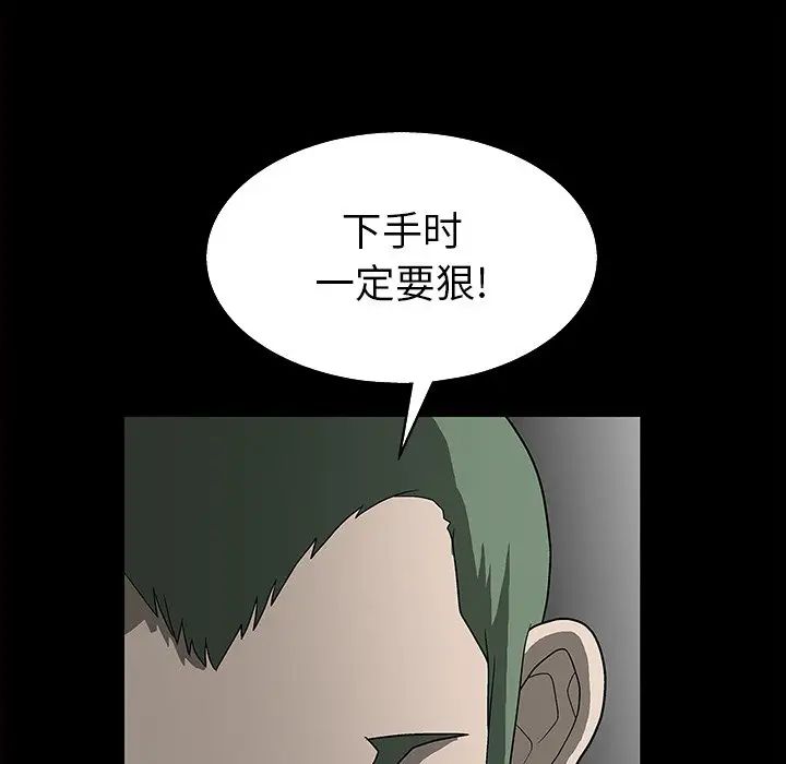 后娜第3话