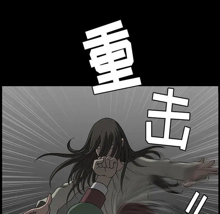 后娜第3话