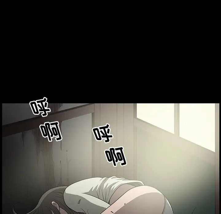后娜第3话