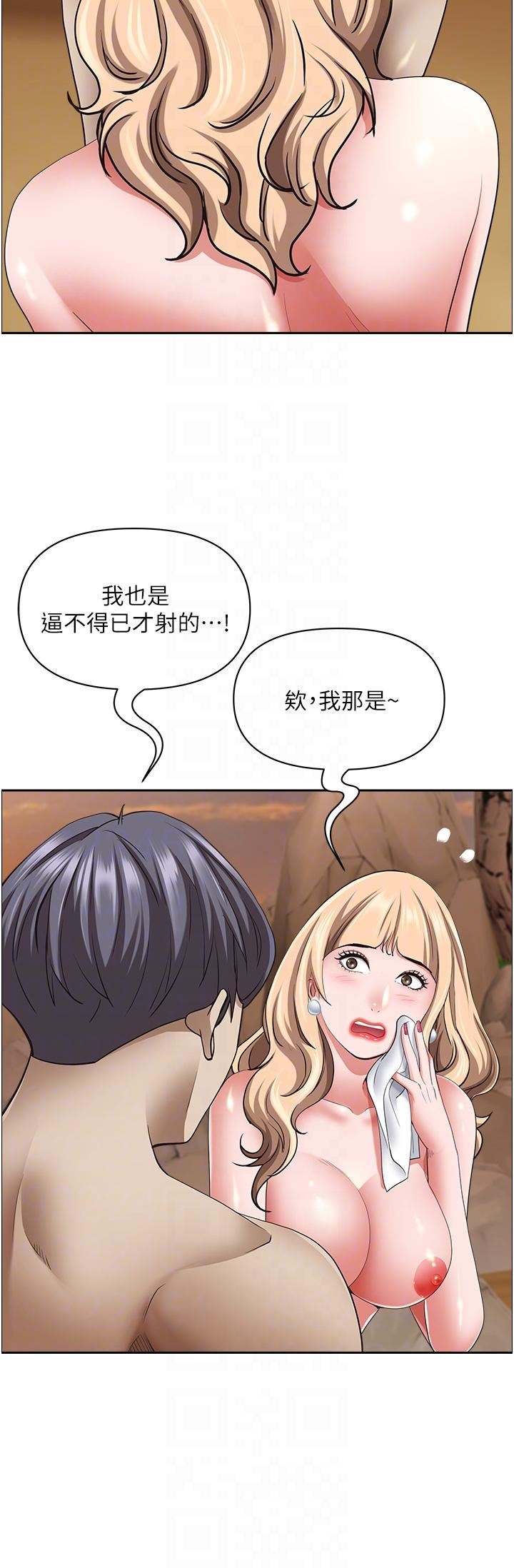 霸佔人妻第76話-被大熱狗顏射