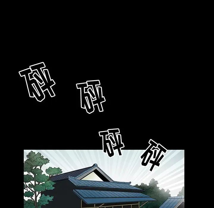 后娜第3话