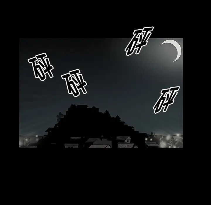 後娜第3话