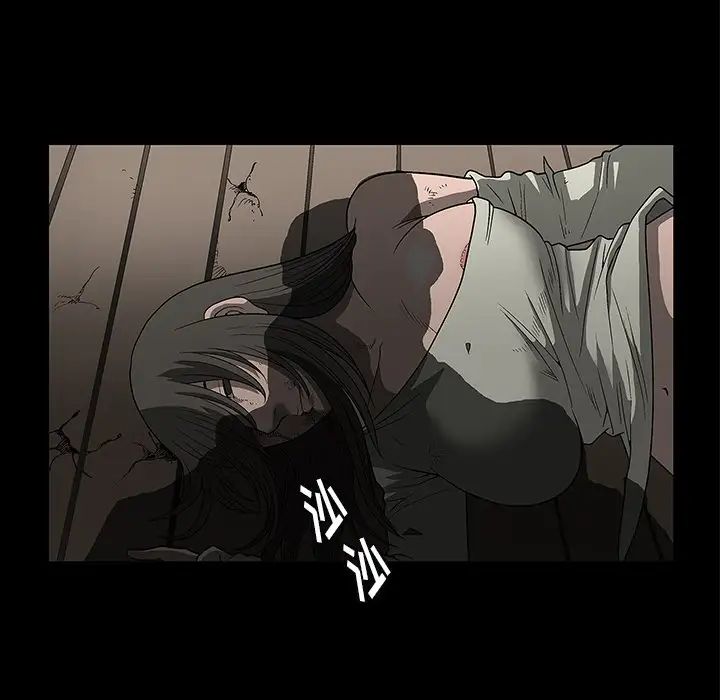 後娜第3话