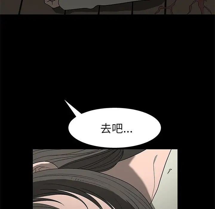 後娜第3话