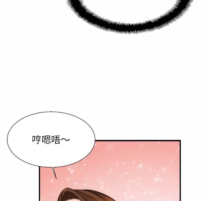 亲密一家人第5话