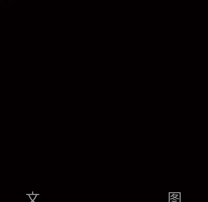 後娜第3话