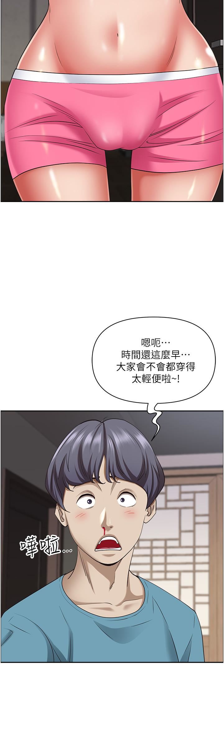 霸佔人妻第76話-被大熱狗顏射